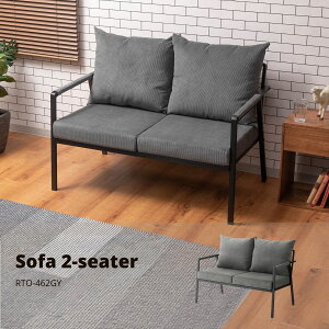 ソファ2P グレー RTO-462GY 2人掛けソファ ソファー おしゃれ スチール 黒 ブラック コーデュロイ 肘掛けあり アーム付き インダストリアル モダン シンプル グリーン ベージュ グレー