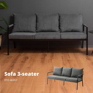 ソファ3P グレー RTO-463GY 3人掛けソファ ソファー おしゃれ スチール 黒 ブラック コーデュロイ 肘掛けあり アーム付き インダストリアル モダン シンプル ベージュ グリーン グレー
