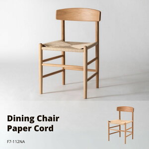 _CjO`FA y[p[R[h F7-112NA i` W48×D46×H78×SH44.5 X JtF ze ʍ44.5cm H֎q CX | ؐ VR I[N ؋r ؃t[ A[X I|Ȃ 