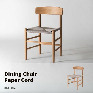 y|Cg5{ 12/4 20:00`12/11 01:59܂Łz_CjO`FA y[p[R[h F7-113NA i` TCY W48×D46×H78×SH44.5 X JtF EW r[ ze @l Vv k _ g 