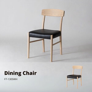 y|Cg5{ 11/20 20:00`11/27 01:59܂Łz_CjO`FA F7-130SWH zCg TCY W44×D54.5×H78.5×SH44 X JtF EW r[ ze @l _ i` form J