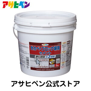 セメント 塀 素材 補修材の人気商品 通販 価格比較 価格 Com