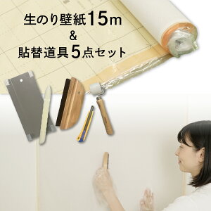 ǎ\ւZbg ̂pbNJx \փZbg 92cm×15m 3Iׂ ATqy {H ւ DIY  zCg Vv NX