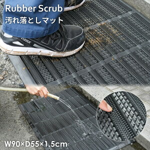 ���o�[�}�b�g �S���}�b�g Rubber Scrub ���ꗎ�Ƃ��}�b�g RM-YM9055 W90×D55×1.5cm ��4.74kg �A�T�q�y�� ���փ}�b�g ���O�p ���Ń}�b�g �S���}�b�g ���􂢂ł��� �V�R�S��100�� ��̐��^