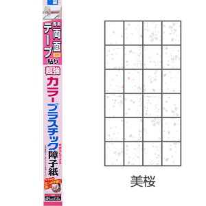 UVJbgJ[vX`bNq q1\ 94cm×1.8m ATqy