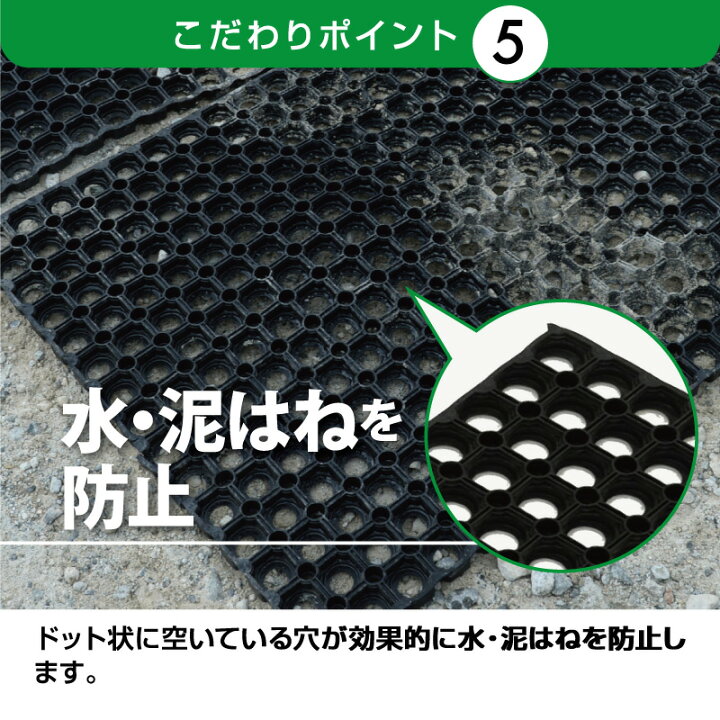 楽天市場】有孔ラバーマットS 5枚セット ゴムマット 約40cmx60cmx1 