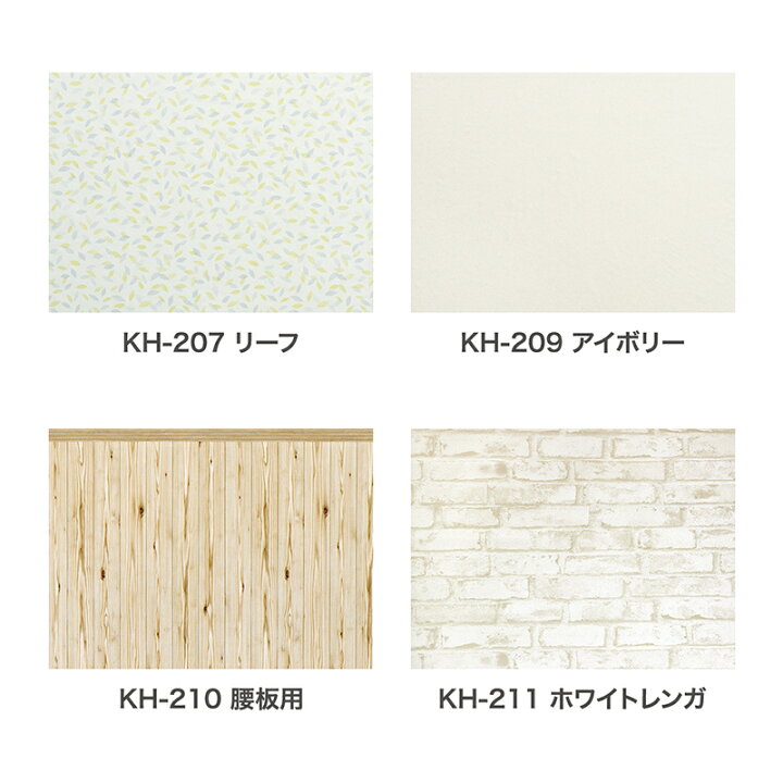 楽天市場】DIY 壁紙 おしゃれ 簡単に貼れてキレイにはがせるカベ紙 