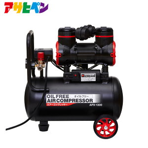 ICt[ GA[RvbT[ APX-1300 18L ATqy