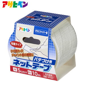 bVe[v OXt@Co[ S^CvpeÂplbge[v NT001 Ki 5cm×10m ATqy   ЂъC