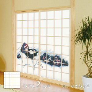 {̖ q |v 䂫̂ 21g ̂œ\^Cv 91cm×182cm 傤 ATqy JTY_001S