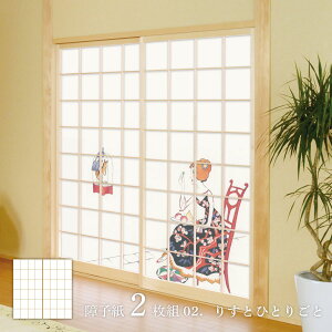 {̖ q |v 肷ƂЂƂ育 21g ̂œ\^Cv 91cm×182cm 傤 ATqy JTY_002S