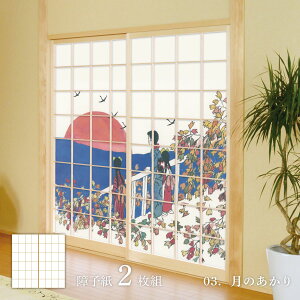 {̖ q |v ̂ 21g ̂œ\^Cv 91cm×182cm 傤 ATqy JTY_003S