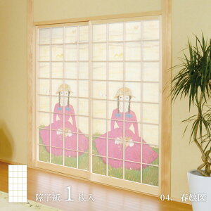 {̖ q |v t} 1 ̂œ\^Cv 91cm×182cm 傤 ATqy JTY_004S