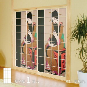 {̖ q |v D 1 ̂œ\^Cv 91cm×182cm 傤 ATqy JTY_005S