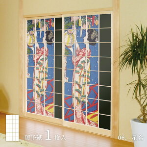 y|Cg5{ 11/4 20:00`11/11 01:59܂Łz{̖ q |v  1 ̂œ\^Cv 91cm×182cm 傤 ATqy JTY_006S