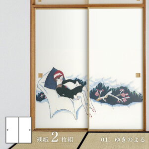 y|Cg5{ 10/14 20:00`10/17 09:59܂Łz{̖ ӂ܎ |v 䂫̂ 21g œ\^Cv 91cm×182cm  ATqy JTY_001F