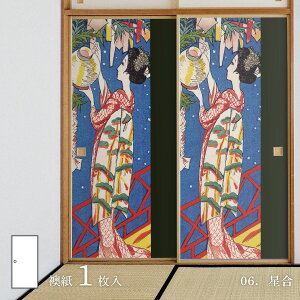 {̖ ӂ܎ |v  1 œ\^Cv 91cm×182cm  ATqy JTY_006F