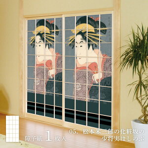 y|Cg5{ 11/4 20:00`11/11 01:59܂ŁzG q F֎ʊy {ĎOỶύ̏͂̂ 1 ̂œ\^Cv 91cm×182cm 傤 ATqy JSK_005S