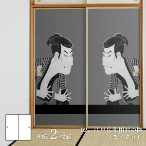 y|Cg5{ 11/4 20:00`11/11 01:59܂ŁzG ӂ܎ F֎ʊy ]˕q΂̐}imNj 21g œ\^Cv 91cm×182cm  ATqy JSK_002F