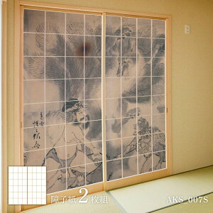 y|Cg5{ 11/20 20:00`11/27 01:59܂Łzq {̖ q ₩ mmP̏ ͓ō ̌ϐ}  AKS_007S 21g ̂œ\^Cv 91cm×182cm ATqy