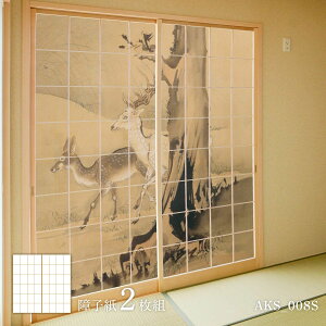 y|Cg5{ 11/20 20:00`11/27 01:59܂Łzq {̖ q ₩ mmP̏ ͓ō OА}  AKS_008S 21g ̂œ\^Cv 91cm×182cm ATqy