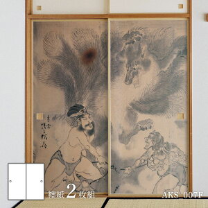 y|Cg5{ 11/20 20:00`11/27 01:59܂Łzӂ܎ {̖  ₩ mmP̏ ͓ō ̌ϐ}  AKS_007F 21g œ\^Cv 91cm×182cm ATqy