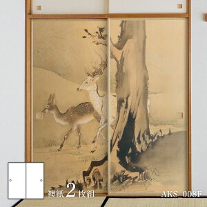 y|Cg5{ 11/20 20:00`11/27 01:59܂Łzӂ܎ {̖  ₩ mmP̏ ͓ō OА}  AKS_008F 21g œ\^Cv 91cm×182cm ATqy