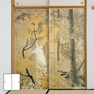 ӂ܎ {̖  ₩ mmP̏ ώR  E  AKS_010F 21g œ\^Cv 91cm×182cm ATqy