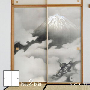 y|Cg5{ 11/20 20:00`11/27 01:59܂Łzӂ܎ ₩fUC ̏ R  ADX_001F 21g œ\^Cv 91cm×182cm ATqy