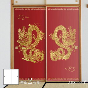 ӂ܎ ₩fUC ̏  ADX_004F 21g œ\^Cv 91cm×182cm ATqy