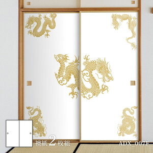 y|Cg5{ 11/20 20:00`11/27 01:59܂Łzӂ܎ ₩fUC ̏ l ADX_007F 21g œ\^Cv 91cm×182cm ATqy