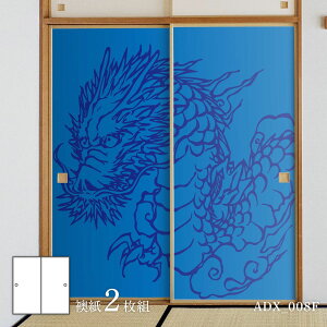 ӂ܎ ₩fUC ̏  ADX_008F 21g œ\^Cv 91cm×182cm ATqy