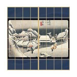 浮世絵 障子紙 東海道五十三次 歌川広重 蒲原宿 夜之雪 2枚1組 のりで貼るタイプ 幅91cm×長さ182cm しょうじ紙 アサヒペン JTB-016S