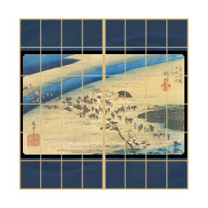 浮世絵 障子紙 東海道五十三次 歌川広重 嶋田宿 大井川駿岸 2枚1組 のりで貼るタイプ 幅91cm×長さ182cm しょうじ紙 アサヒペン JTB-024S