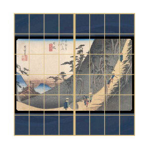浮世絵 障子紙 東海道五十三次 歌川広重 日坂宿 佐夜ノ中山 2枚1組 のりで貼るタイプ 幅91cm×長さ182cm しょうじ紙 アサヒペン JTB-026S