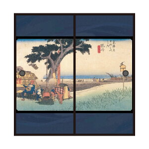 浮世絵 ふすま紙 東海道五十三次 歌川広重 袋井宿 出茶屋ノ図 2枚1組 水で貼るタイプ 幅91cm×長さ182cm 襖紙 アサヒペン JTB-028F