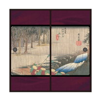 楽天市場】広重 土山の通販