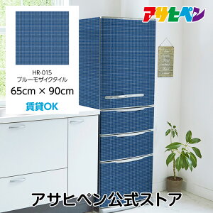 ǎ V[ ̂t nKZ[m 65cm×90cm u[UCN^C C NX ͂ǎ CNV[g ւ DIY  SV[g HR-015 ATqy