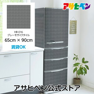 ǎ V[ ̂t nKZ[m 65cm×90cm O[UCN^C C NX ͂ǎ CNV[g ւ DIY  SV[g HR-016 ATqy