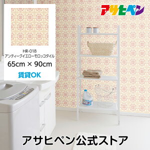 ǎ V[ ̂t nKZ[m 65cm×90cm AeB[NCG[bR^C C NX ͂ǎ CNV[g ւ DIY  SV[g HR-018 ATqy