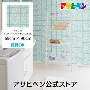 ǎ V[ ̂t nKZ[m 65cm×90cm AeB[Nu[bR^C C NX ͂ǎ CNV[g ւ DIY  SV[g HR-019 ATqy