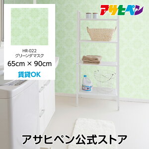 ǎ V[ ̂t nKZ[m 65cm×90cm O[_}XN C NX ͂ǎ CNV[g ւ DIY  SV[g HR-022 ATqy