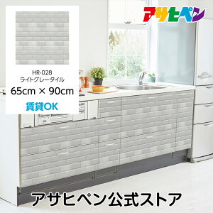 ǎ V[ ̂t nKZ[m 65cm×90cm CgO[^C C NX ͂ǎ CNV[g ւ DIY  SV[g HR-028 ATqy