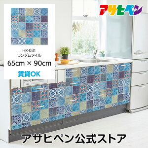 ǎ V[ ̂t nKZ[m 65cm×90cm _^C C NX ͂ǎ CNV[g ւ DIY  SV[g HR-031 ATqy