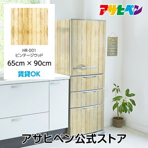 ǎ V[ ̂t nKZ[m 65cm×90cm re[WEbh C NX ͂ǎ CNV[g ւ DIY  SV[g HR-001 ATqy