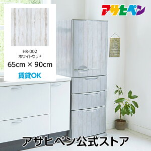 ǎ V[ ̂t nKZ[m 65cm×90cm zCgEbh C NX ͂ǎ CNV[g ւ DIY  SV[g HR-002 ATqy