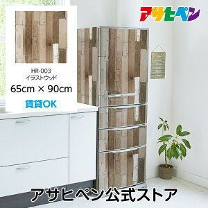 ǎ V[ ̂t nKZ[m 65cm×90cm CXgEbh C NX ͂ǎ CNV[g ւ DIY  SV[g HR-003 ATqy