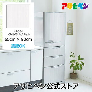 リメイクシート はがせる 壁材 通販 価格比較 価格 Com