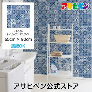 ǎ V[ ̂t nKZ[m 65cm×90cm lCr[_^C C NX ͂ǎ CNV[g ւ DIY  SV[g HR-006 ATqy