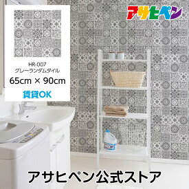楽天市場 はがせる壁紙 グレー ブランド インテリア アサヒペン の通販